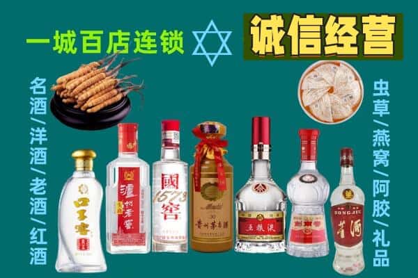 通化回收五粮液酒瓶