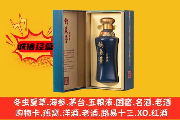 通化上门回收钓鱼台价格