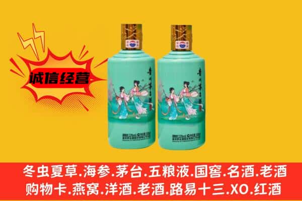 通化名酒回收24节气茅台酒.jpg