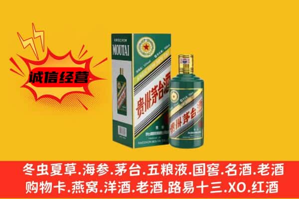 通化名酒回收虎年茅台酒.jpg